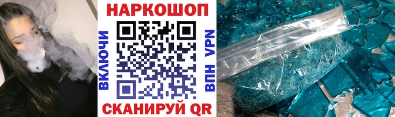 Купить Горнозаводск Alpha-PVP Лсд 25 Гашиш МЕФ