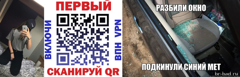 МЕГА зеркало Горнозаводск Amphetamine 98%