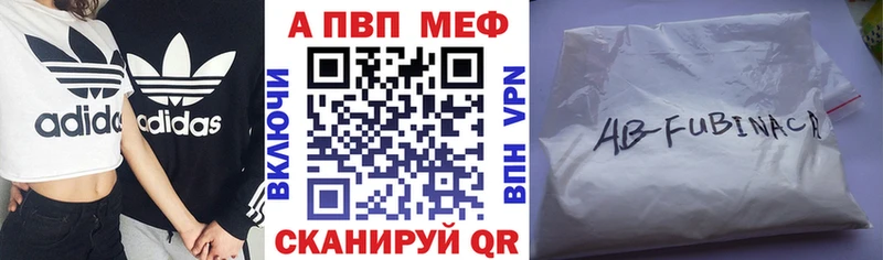 Alpha-PVP Crystall  Горнозаводск 