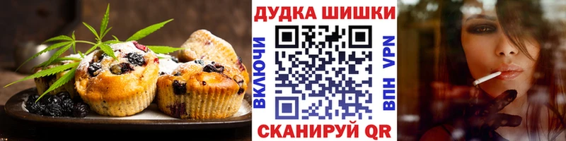 блэк спрут ССЫЛКА  Горнозаводск  Canna-Cookies марихуана 