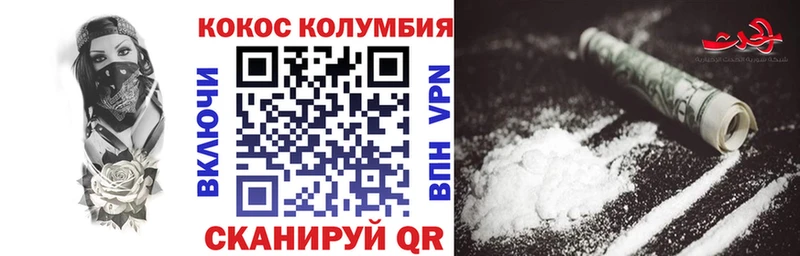 KRAKEN ССЫЛКА  Горнозаводск  COCAIN Боливия 
