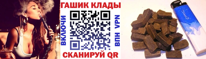цена   Горнозаводск  МЕГА зеркало  shop Telegram  Гашиш VHQ 