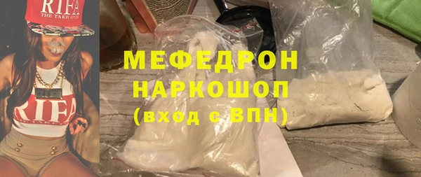 скорость mdpv Балахна