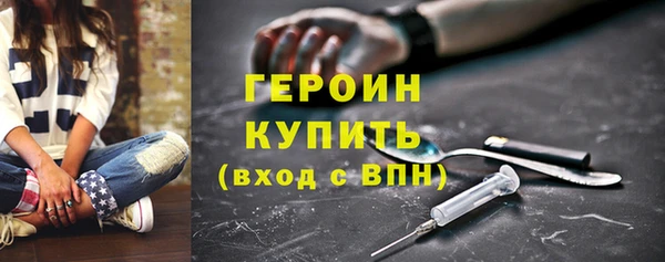 скорость mdpv Балахна