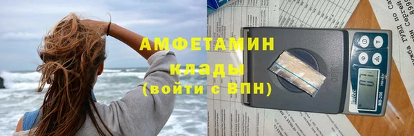 МДМА Арсеньев