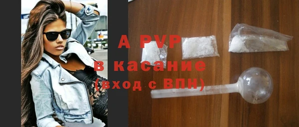 скорость mdpv Балахна