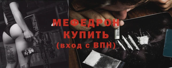 меф VHQ Балабаново