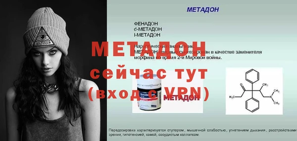 скорость mdpv Балахна