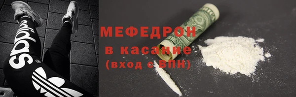 скорость mdpv Балахна