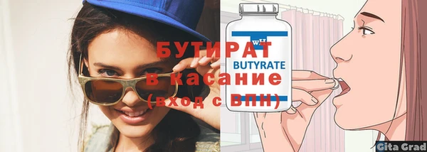 скорость mdpv Балахна