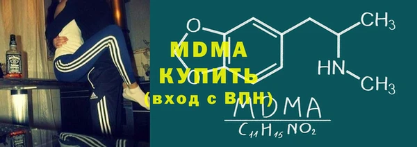 альфа пвп VHQ Аркадак