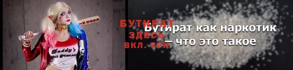 круглые Семикаракорск