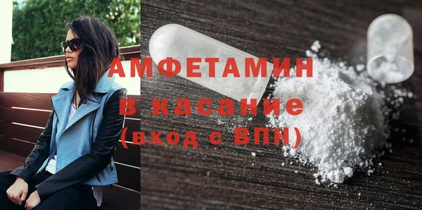 меф VHQ Балабаново