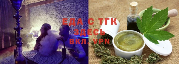 скорость mdpv Балахна