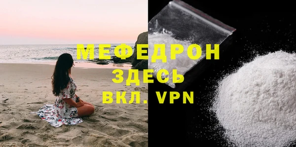 скорость mdpv Балахна