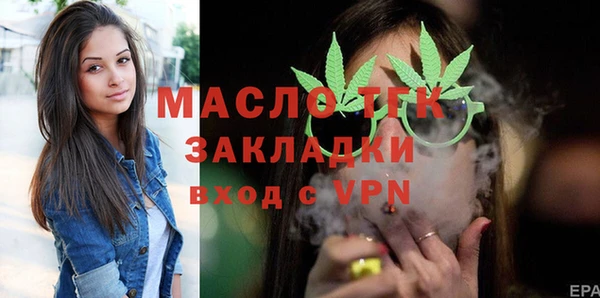 меф VHQ Балабаново