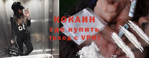 скорость mdpv Балахна