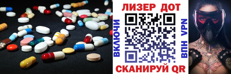 LSD-25 экстази кислота  даркнет сайт  Горнозаводск 