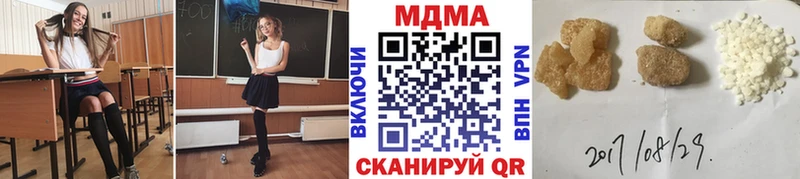МДМА Molly  OMG сайт  Горнозаводск 