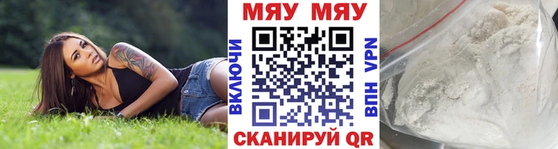 Меф 4 MMC  наркота  ссылка на мегу онион  Горнозаводск 