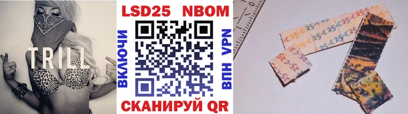 купить наркотики сайты  Горнозаводск  blacksprut ссылка  Наркотические марки 1500мкг 