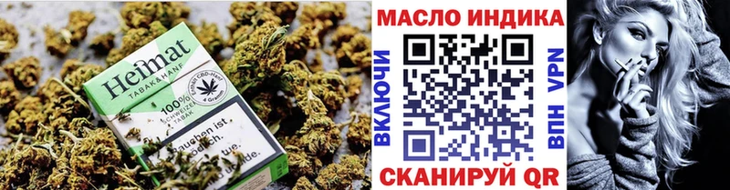 OMG ссылки  Горнозаводск  darknet состав  ТГК вейп 